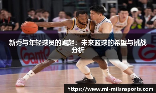 米兰体育官网